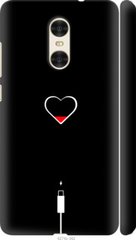 Чехол на Xiaomi Redmi Pro Подзарядка сердца "4274c-342-7105"
