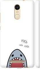 Чехол на Xiaomi Redmi Note 3 Акула "4870c-95-7105"