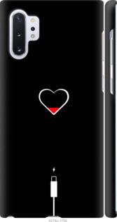 Чехол на Samsung Galaxy Note 10 Plus Подзарядка сердца "4274c-1756-7105"