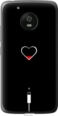 Чехол на Motorola Moto G5 Подзарядка сердца "4274u-832-7105"