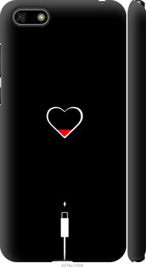 Чехол на Huawei Honor 7A Подзарядка сердца "4274c-1805-7105"