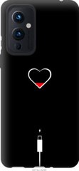 Чехол на OnePlus 9 Подзарядка сердца "4274u-2249-7105"