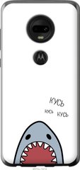Чехол на Motorola Moto G7 Акула "4870u-1614-7105"