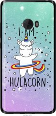 Чехол на Xiaomi Mi Note 2 I'm hulacorn "3976u-422-7105"