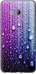 Чехол на HTC U11 Капли воды "3351u-1007-7105"