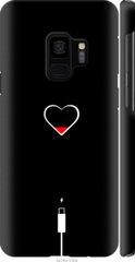 Чехол на Samsung Galaxy S9 Подзарядка сердца "4274c-1355-7105"