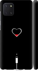 Чехол на Samsung Galaxy Note 10 Lite Подзарядка сердца "4274c-1872-7105"