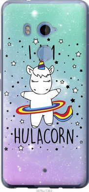 Чехол на HTC U11 Plus I'm hulacorn "3976u-1363-7105"