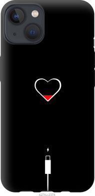 Чехол на Apple iPhone 13 Подзарядка сердца "4274u-2374-7105"