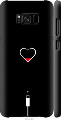 Чехол на Samsung Galaxy S8 Plus Подзарядка сердца "4274c-817-7105"