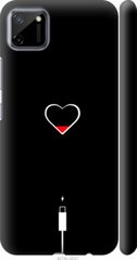Чехол на Realme C11 2020 Подзарядка сердца "4274c-2031-7105"