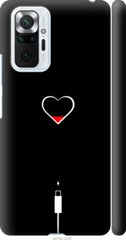 Чехол на Xiaomi Redmi Note 10 Pro Подзарядка сердца "4274c-2297-7105"