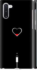 Чехол на Samsung Galaxy Note 10 Подзарядка сердца "4274c-1718-7105"