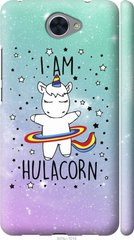 Чехол на Huawei Y7 2017 I'm hulacorn "3976c-1019-7105"