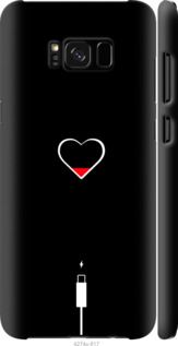Чехол на Samsung Galaxy S8 Plus Подзарядка сердца "4274c-817-7105"