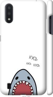 Чехол на Samsung Galaxy A01 A015F Акула "4870c-1842-7105"