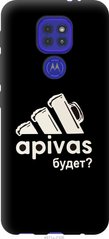 Чехол на Motorola G9 Play А пивас "4571u-2105-7105"