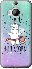Чехол на HTC One M9 Plus I'm hulacorn "3976u-134-7105"