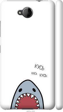 Чехол на Nokia Lumia 650 Акула "4870c-393-7105"