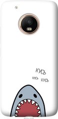 Чехол на Motorola Moto G5 PLUS Акула "4870u-1038-7105"