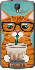 Чехол на ZTE L5 Зеленоглазый кот в очках "4054u-429-7105"