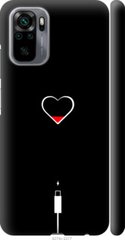 Чехол на Xiaomi Redmi Note 10 Подзарядка сердца "4274c-2277-7105"
