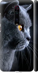 Чехол на Xiaomi Redmi K20 Pro Красивый кот "3038c-1816-7105"