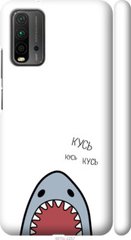 Чехол на Xiaomi Redmi 9T Акула "4870c-2257-7105"