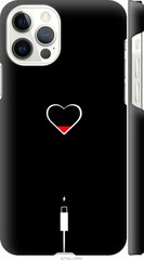 Чехол на Apple iPhone 12 Pro Подзарядка сердца "4274c-2052-7105"