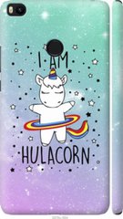 Чехол на Xiaomi Mi Max 2 I'm hulacorn "3976c-994-7105"
