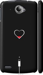 Чехол на Lenovo S920 Подзарядка сердца "4274c-53-7105"