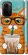 Чехол на Xiaomi Poco F3 Зеленоглазый кот в очках "4054c-2280-7105"