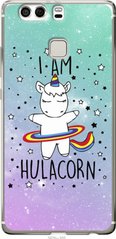 Чехол на Huawei P9 Plus I'm hulacorn "3976u-300-7105"