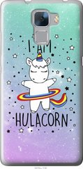 Чехол на Huawei Honor 7 I'm hulacorn "3976u-138-7105"