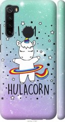 Чехол на Xiaomi Redmi Note 8 I'm hulacorn "3976c-1787-7105"