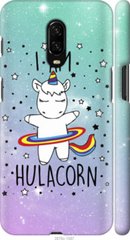 Чехол на OnePlus 6T I'm hulacorn "3976c-1587-7105"