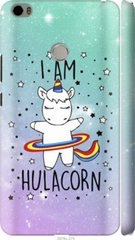 Чехол на Xiaomi Mi Max I'm hulacorn "3976c-275-7105"