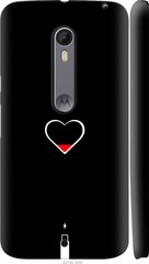 Чехол на Motorola Moto X Style Подзарядка сердца "4274c-455-7105"
