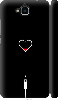 Чехол на Huawei Enjoy 5 Подзарядка сердца "4274c-475-7105"