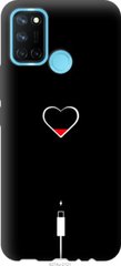 Чехол на Realme C17 Подзарядка сердца "4274u-2121-7105"