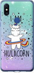 Чехол на Xiaomi Mi Mix 3 I'm hulacorn "3976u-1599-7105"