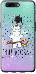Чехол на OnePlus 5T I'm hulacorn "3976u-1352-7105"
