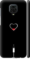 Чехол на Xiaomi Redmi Note 9S Подзарядка сердца "4274c-2029-7105"