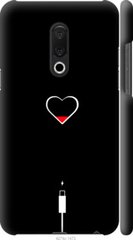 Чехол на Meizu 15 Plus Подзарядка сердца "4274c-1473-7105"