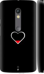 Чехол на Motorola Moto X Play Подзарядка сердца "4274c-459-7105"