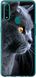 Чехол на Oppo A31 Красивый кот "3038u-1074-7105"