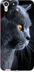 Чехол на HTC Desire Eye Красивый кот "3038u-470-7105"