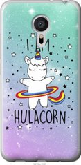 Чехол на Meizu Pro 5 I'm hulacorn "3976u-108-7105"