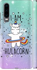 Чехол на Huawei P30 I'm hulacorn "3976c-1622-7105"