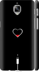 Чехол на OnePlus 3T Подзарядка сердца "4274c-1617-7105"